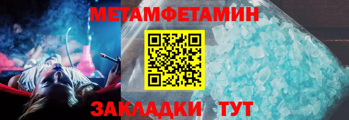 Amphetamine 97% Узловая