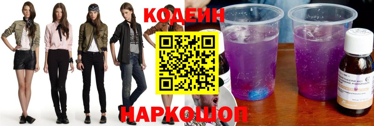 A-PVP Узловая