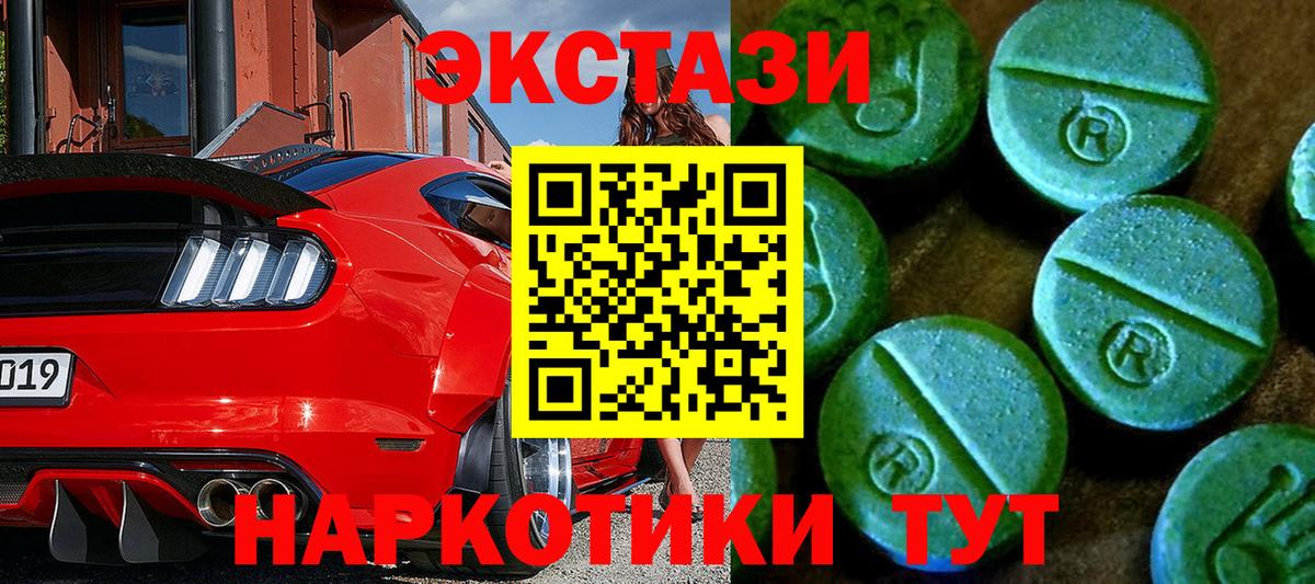 Гашиш  Каннабис  Узловая  Вход с VPN  МЕФ  