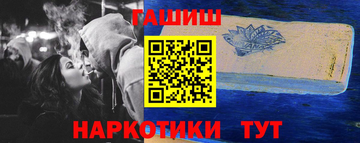 ГАШ ice o lator Узловая