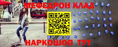 СК Наро-Фоминск