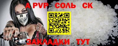 СК Нальчик