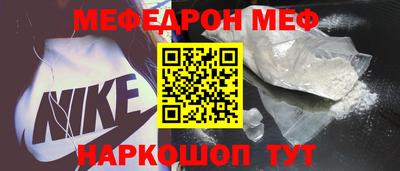 СК Наро-Фоминск