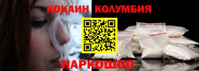 СК Наро-Фоминск