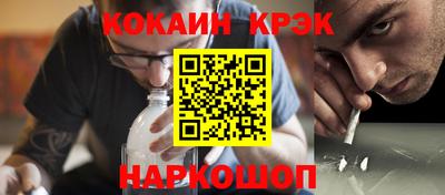 СК Нальчик