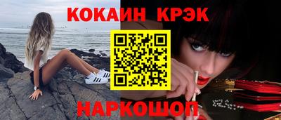 СК Наро-Фоминск