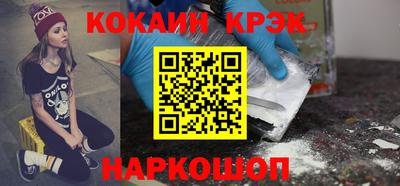 гидра Нарткала