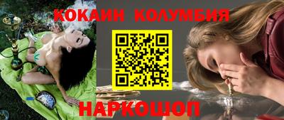 гидра Нарткала