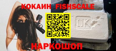 гидра Нарткала
