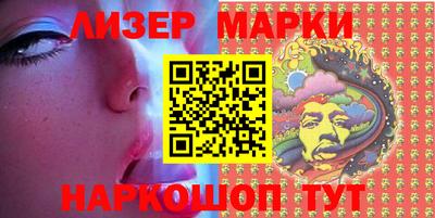 СК Наро-Фоминск