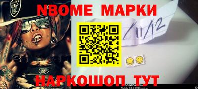 СК Наро-Фоминск