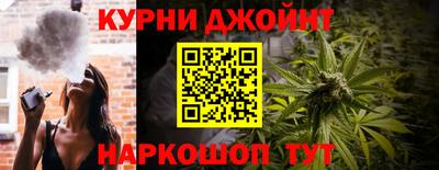 гидра Нарткала