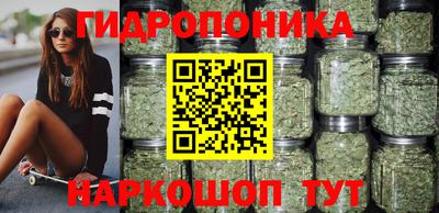 гидра Нарткала