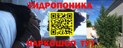 гидра Нарткала