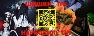 гидра Нарткала