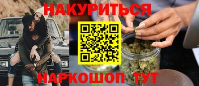 СК Наро-Фоминск