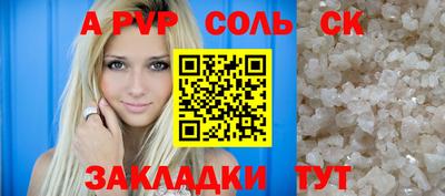 СК Нальчик