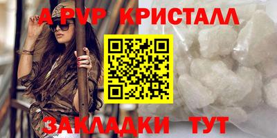 гидра Нарткала