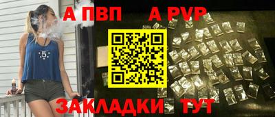 гидра Нарткала