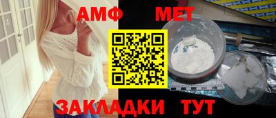 гидра Нарткала
