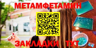 СК Наро-Фоминск
