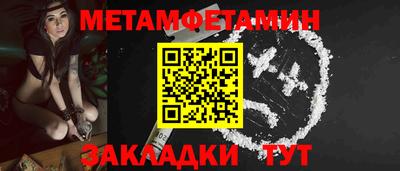гидра Нарткала