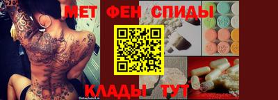 СК Наро-Фоминск