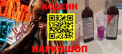 СК Наро-Фоминск