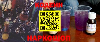 гидра Нарткала