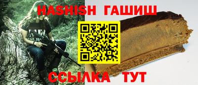 гидра Нарткала