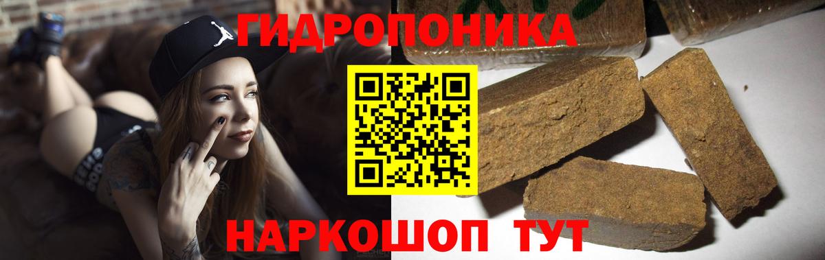 Бошки марихуана White Widow  Конопля Amnesia  Каннабис LSD WEED  Вход с VPN  Узловая 
